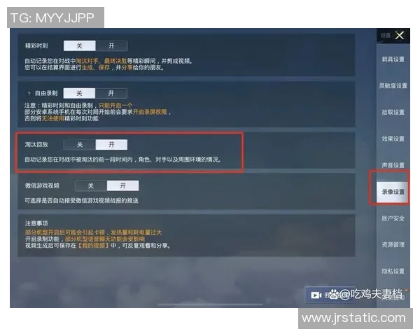 和平精英巨献:深入解析TES战队的默契配合与战术策略 和平精英巨献:深入解析TES战队的默契配合与战术策略