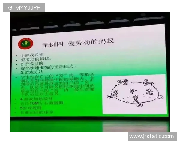 南京足球队战术配合分析与提升策略探讨