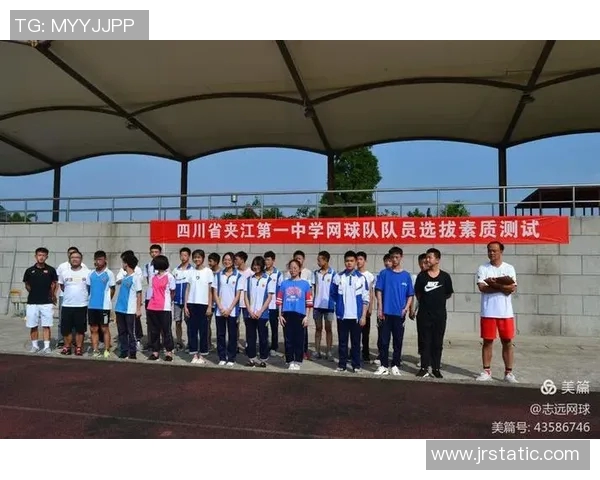 成都网球队团队协作的成功经验与挑战分析