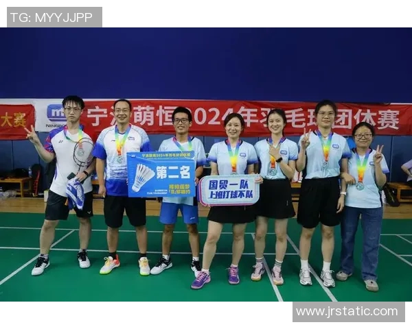 西安羽毛球队力量解析：技术与团队协作的完美结合探讨