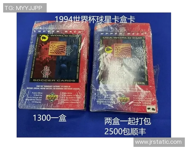 足球明星签名稀有卡片的收藏价值与投资潜力分析 足球明星签名稀有卡片的收藏价值与投资潜力分析