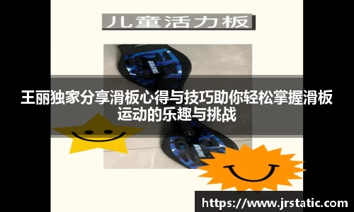关键词2