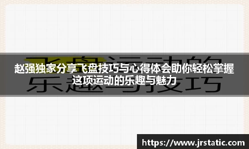 关键词2