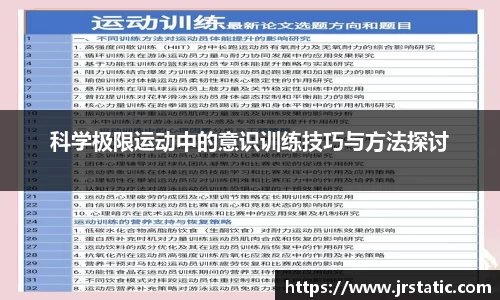 关键词4