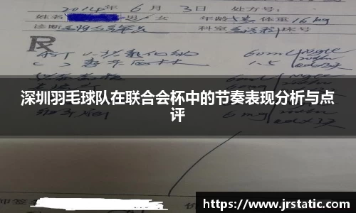 关键词4