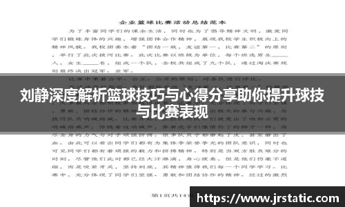 关键词2