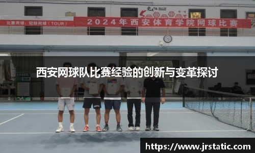 关键词3